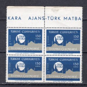 1967 Uluslararası Büyük Barajlar Komisyonu 9. Kongresi MNH Dörtlü Blok