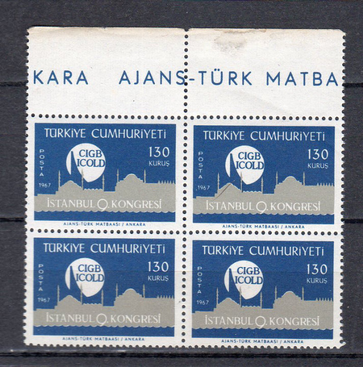 1967 Uluslararası Büyük Barajlar Komisyonu 9. Kongresi MNH Dörtlü Blok