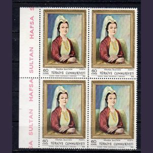 1969 Hafsa Sultan MNH Dörtlü Blok