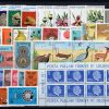 1979 Cumhuriyet MNH Tam Yıl Seti (Resmi Dahil)-Katalog: 800 TL