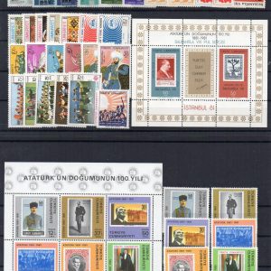 1981 Cumhuriyet MNH Tam Yıl Seti (Resmi Dahil)-Katalog: 2000 TL